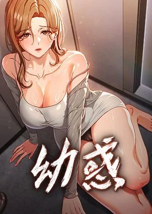 完结漫画：进击的巨人